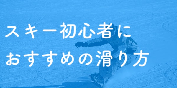 スキーヤーのイラスト