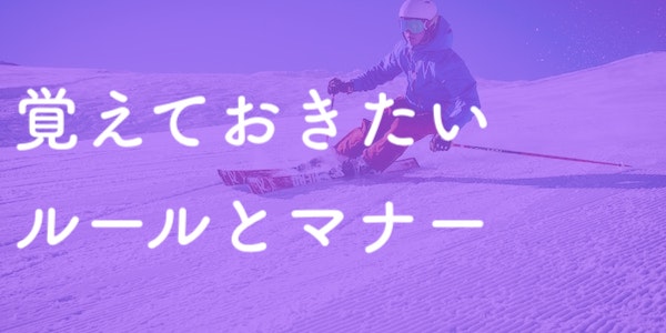 スキーヤーのイラスト